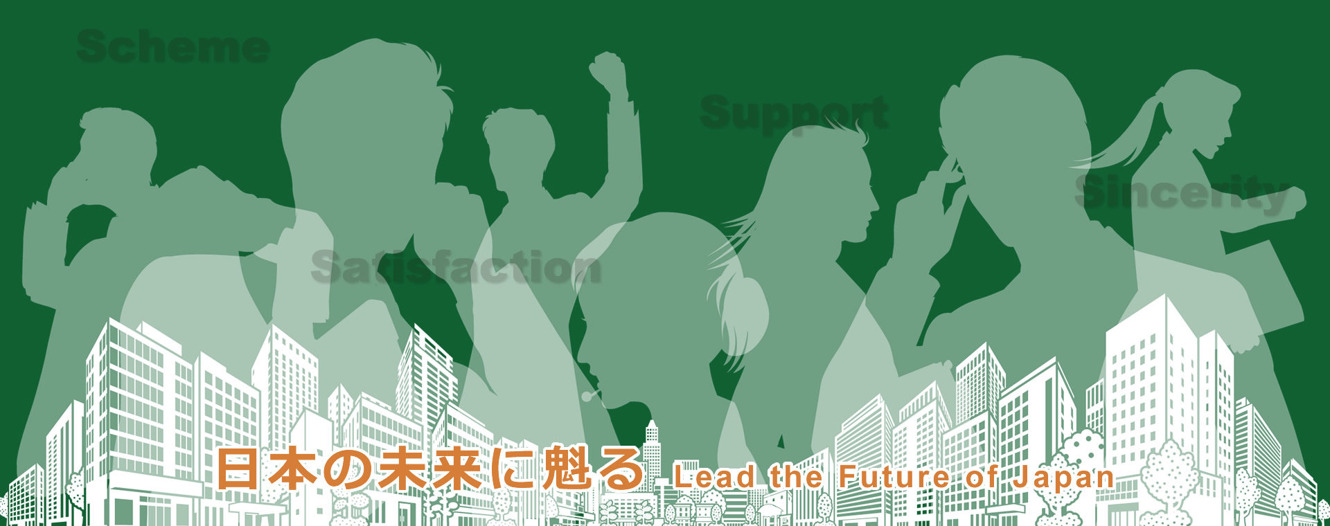 株式会社 HR未来（エイチアール ミライ）／横浜市中区／ベトナムの方をはじめとする外国人の人材紹介事業、ビジネスマッチング、海外進出コンサルティング、高齢者就職マッチング